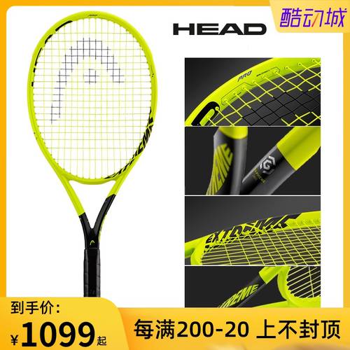 HEAD HEAD 카본 그래핀섬유 프로페셔널 테니스 라켓 가스 퀘트 L3 회전 시리즈 라켓