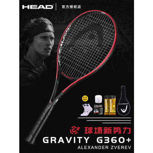 HEAD HEAD 신상 신형 신모델 G360 즈베레프 GRAVITY L5 카본 더블 매치 컬러 프로페셔널 테니스 라켓