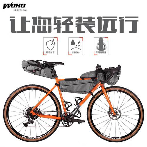 WOHO bikepacking 자전거 여행가방 산악 자전거 불 앞 전세 차 선반 가방 큰 꼬리 가방