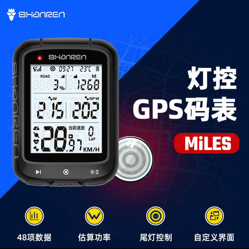 산 사람들은 스스로 자동차 코드 시계 Miles 조명 제어 GPS 사이클 산악 자전거 로드바이크 무선 방수 속도 속도계