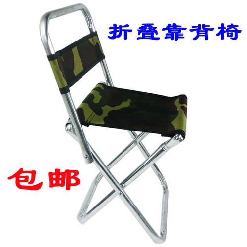 아웃도어 낚시용 의자 낚시 물고기 의자 낚시 물고기 의자 서브폴딩 등받이 의자 레저 좌석 시트 낚시 의자 낚시 스툴 낚시 의자