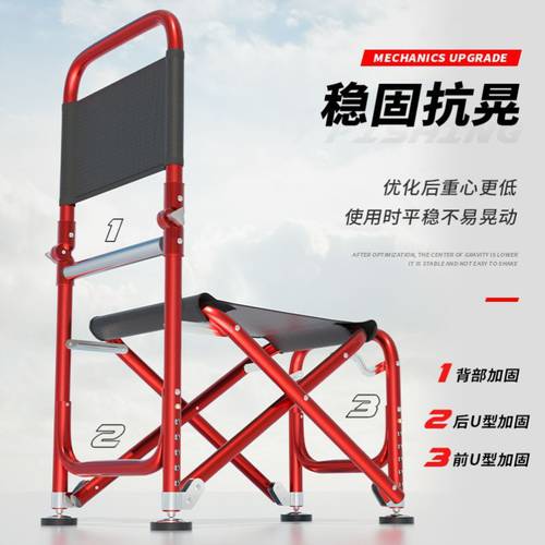 2021 신상 신형 신모델 다기능 고급 낚시 의자 알루미늄합금 누울 수 있는 식 모든 지형 접이식 낚시 의자 야생 낚시 의자 심플한