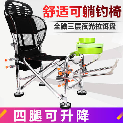 낚시 의자 특가 2019 제품 상품 휴대용 낚시 의자 다기능 접이식 탑 낚시 의자 높낮이 조절 가능 알루미늄합금 낚시 의자 낚시용