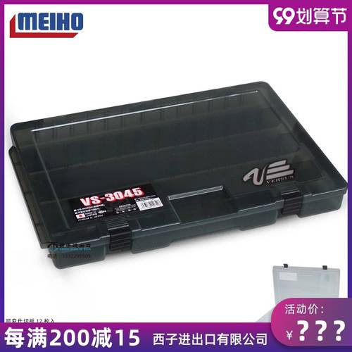 일본 수입 MEIHO 밍뱅 낚시장비 상자 VS-3045 액세서리 상자 수납케이스 보관함 LUYA 상자