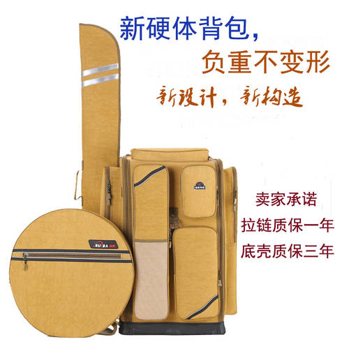 다기능 하드케이스 바텀낚시 의자 가방 범퍼 두꺼운 백팩 낚싯대 바오유 전부 낚시 가방 방수 뒤 바오유 와