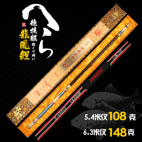 일본 수입 카본 톱 10 명품 초경량 슈퍼 하드 낚시 간쇼우 폴 6.3 7.2 미터 5.4 잉어 장대 낚시 폴