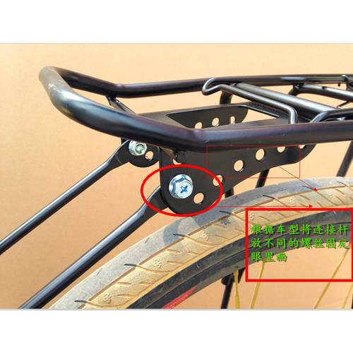 A형 작은구멍 산악 자전거 강화 버전 자전거 선반 크레인 후방 선반 감탄하지마 볼트 자체 제작 및 판매