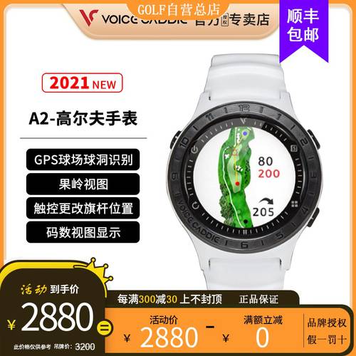 21 신상 신형 신모델 한국 Voice Caddie 골퍼 시계 GPS 거리계 A2 전자 캐디 스마트 손목시계 워치