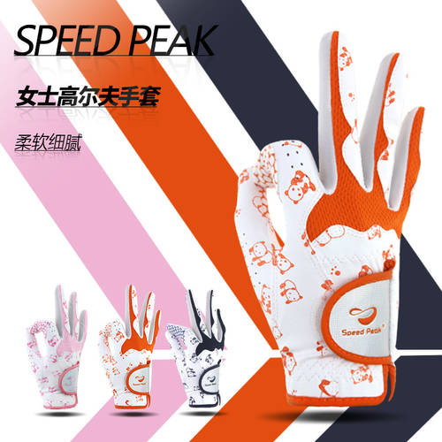 정품 Speed Peak 여성용 골퍼 높이 설정 단 PU 재료 미끄럼방지 프린팅 여성용 장갑 신제품 3 컬러