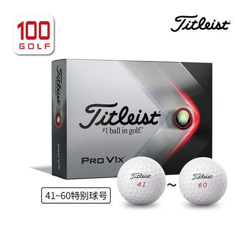 Titleist 골프 21 신제품 Pro V1x 특별 볼 번호 41-60 호 골프 경기 시합용 공을 사용