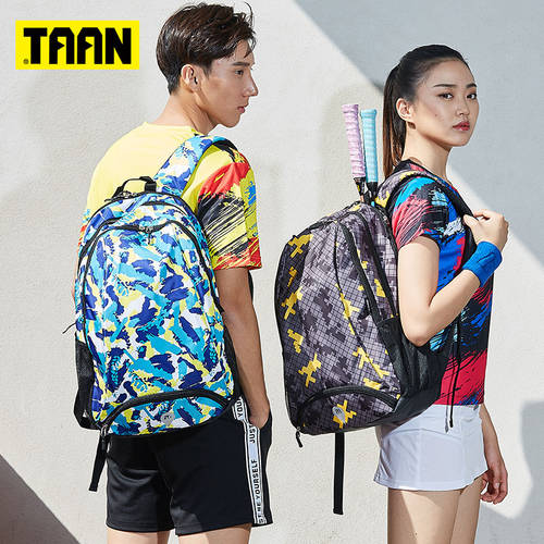 Tyon /TAAN 깃털 볼 가방 백팩 남여공용제품 야외 스포츠 캐쥬얼가방 백팩