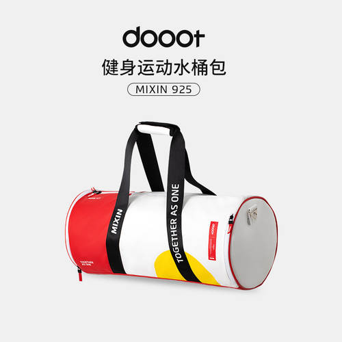 dooot Dout 물통 가방 2021 년 신상 패션 트렌드 레트로 대용량 헬스 남여공용 스포츠 숄더백 크로스백