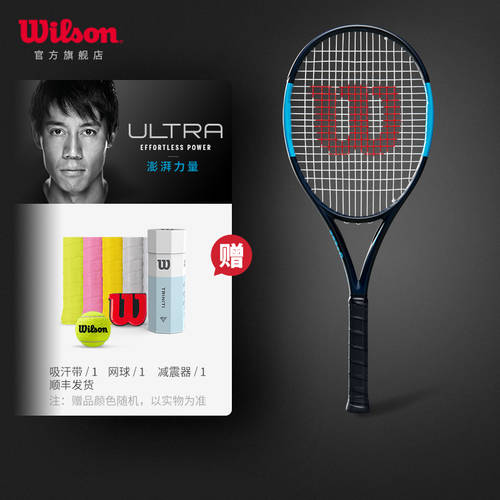 Wilson 의지 승리 샤오 헤이 촬영 RF97MINI 미니 더 작은 버전 회비 Dele 테니스 라켓 소장 제품 상품