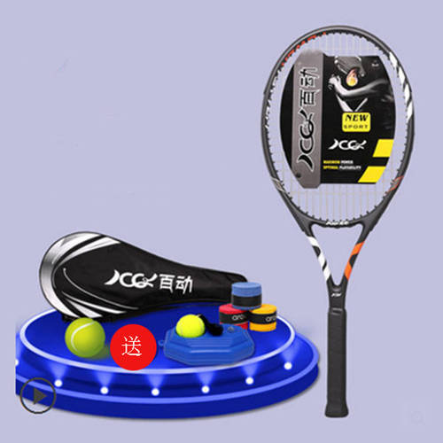 바이동 테니스 라켓 드리블 손 접착제 어덜트 어른용 싱글 프로페셔널 초보자용 케이블 리바운드 풀 카본 채식주의 자 정품 테니스 라켓