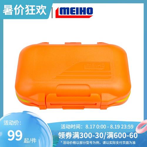 MEIHO 밍뱅 CB-440 일본 정품 수입 소형 LUYA 상자 낚시용 액세서리 박스 보관 상자