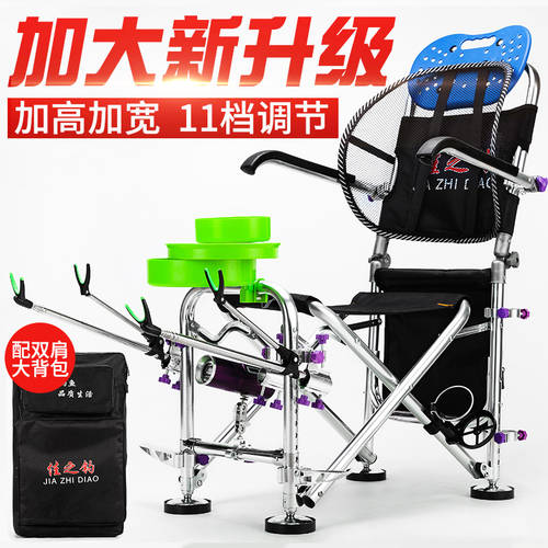 모든 지형 낚시 의자 누울 수 있는 낚시 낚시 의자 신상 신형 신모델 범퍼 두꺼운 다기능 접이식 리프트 좌석 시트 낚시 발판