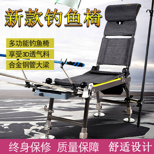 신상 신형 신모델 낚시 의자 나이트 어업 의자 접기 휴대용 범퍼 두꺼운 야생 낚시 의자 모든 지형 알루미늄합금 탑 낚시 의자 큰 의자 호