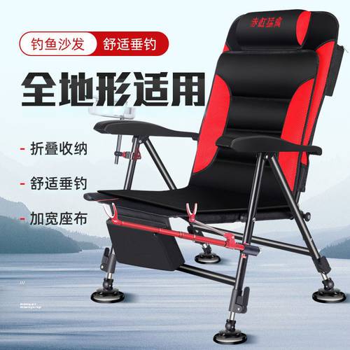 。 낚시 발판 신상 신형 신모델 낚시 의자 낚시 의자 접기 휴대용 다기능 서양식 모든 지형 누울 수 있는 좌석 시트 초경량