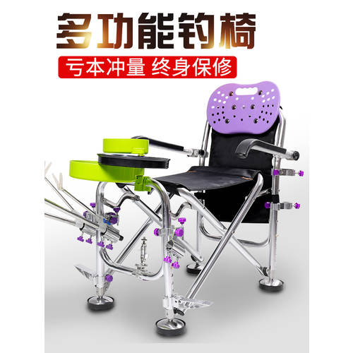 신상 신형 신모델 낚시 의자 다기능 서브폴딩 휴대용 스테이션 어업 낚시 의자 범퍼 두꺼운 낚시 의자 낚시장비 용품
