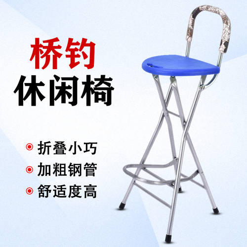 다리 낚시 체어 브릿지 뗏목 낚시 의자 의자 전용 뗏목 낚시 의자 접이식폴더 높은 휴대용 낚시 의자 가져 오기 뒤 페달