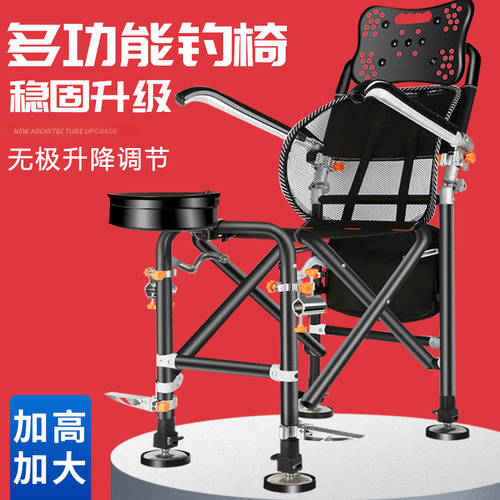 신상 신형 신모델 낚시 의자 낚시 의자 서브폴딩 다기능 누울 수 있는 승마 SHI 좌석 시트 특가 휴대용 야생 낚시 낚시 발판
