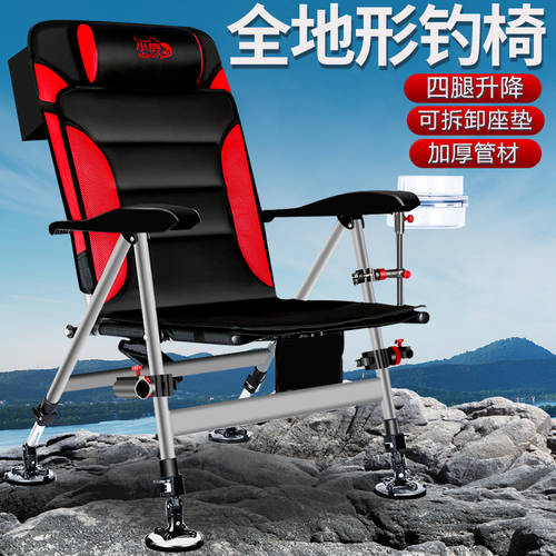 낚시 의자 모든 지형 서양식 낚시 의자 서브폴딩 휴대용 다기능 야생 낚시 의자 범퍼 두꺼운 누울 수 있는 낚시 좌석 시트 발판