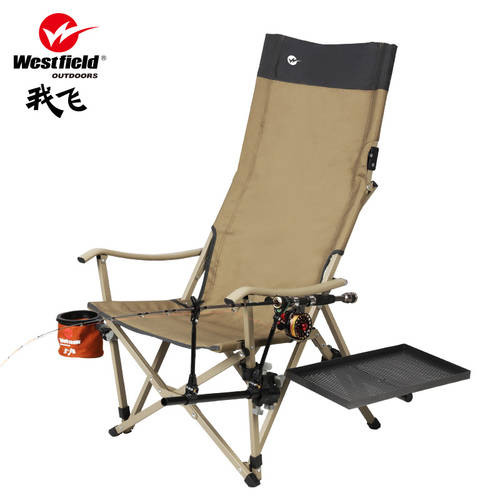 Westfield/ WESTFIELD 서양식 다기능 신상 신형 신모델 뗏목 낚시 의자 접기 탑 낚시 의자 서브 낚시 의자 뗏목 낚시 발판