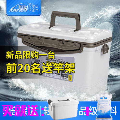 신상 신형 신모델 Hengguan 낚시 상자 D02 20 리터 다기능 바다 낚시 초경량 낚시 보온 냉장고 살아있는 미끼 새우 상자 낚시용