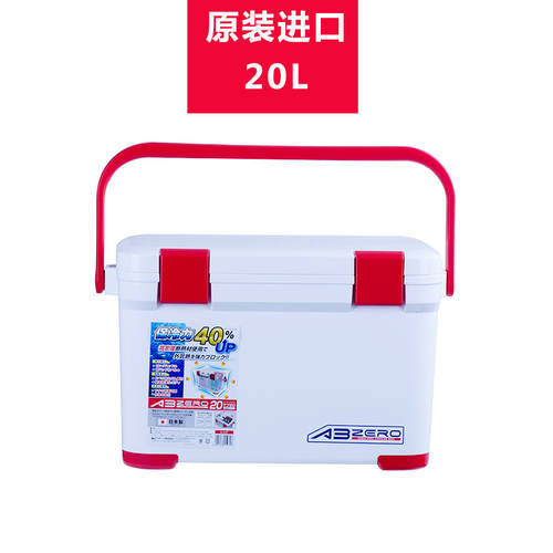 강물고기 Huasheng 시리즈 정품 낚시 상자 다기능 낚시 상자 아웃도어 낚시용 심플한 탑 낚시 상자 20L 보냉