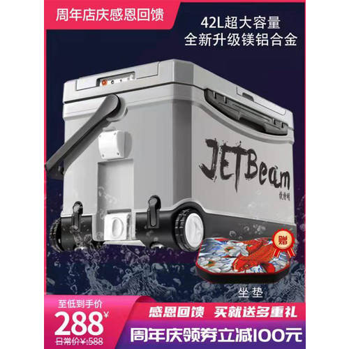 JETBeam 낚시 상자 2021 신상 신형 신모델 풀세트 낚시 상자 다기능 액세서리 세트 초경량 착석가능 낚시 의자 42 리터 L