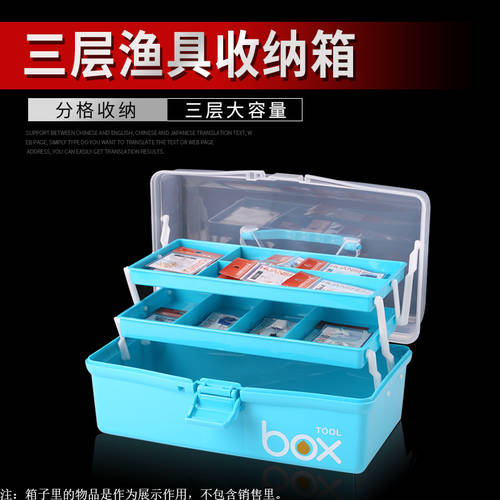 Huansheng 낚시 상자 다기능 낚시장비 낚시 툴박스 공구함 수납케이스 휴대용 전용 대형 액세서리 상자 낚시용 용품