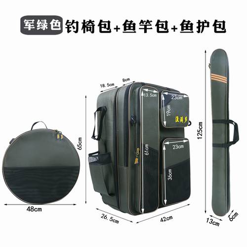 이중 내구성 내마모성 낚시 바오유 전부 다기능 파우치 낚시 의자 가방 어깨 Baojia 두꺼운 방어 물 핸드백