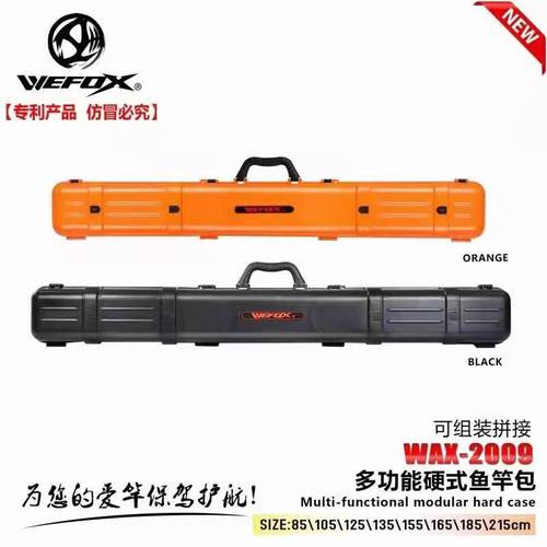 Weihu 하드케이스 낚싯대 가방 1 미터 1.2 미터 다양한 규격 다기능 낚시 장비 Baojia 두꺼운 굵은 낚시가방 대용량 낚싯대 가방