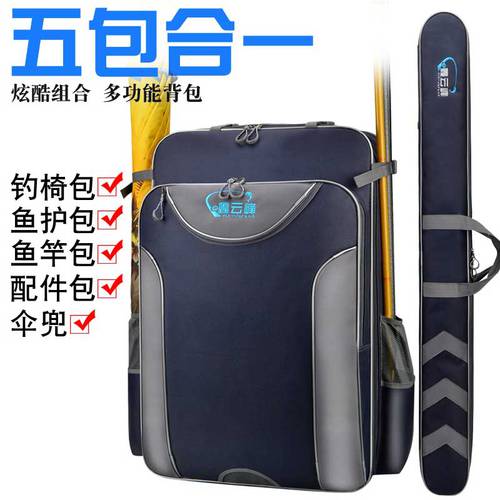 신 Yunfeng 2020 NEW 낚시장비 패키지 낚시 의자 가방 어깨 낚시 장비 백팩 다기능 대용량 낚싯대 패키지 낚시 생선 가방