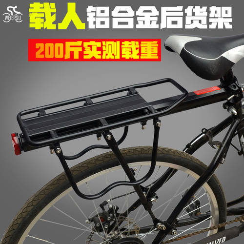 산악 자전거 선반 로드 가능 사람들은 스스로 차 뒤에 선반 싱글 뒷자석 선반 가방 자전거 사이클링 장비 캐리어 심 압대 액세서리