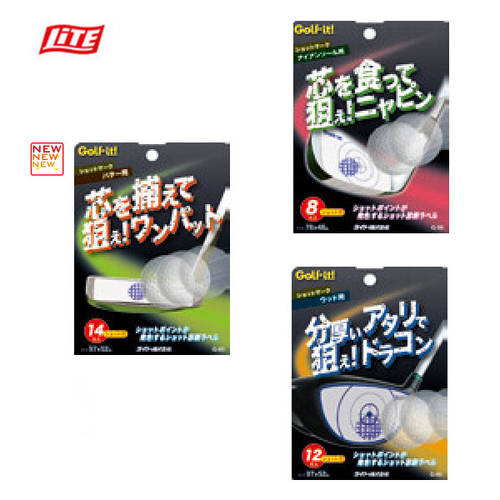 정품 일본 Lite 골프 표시 테스트 종이 우드 하드 코어 퍼터 용 전용 볼 마크 종이