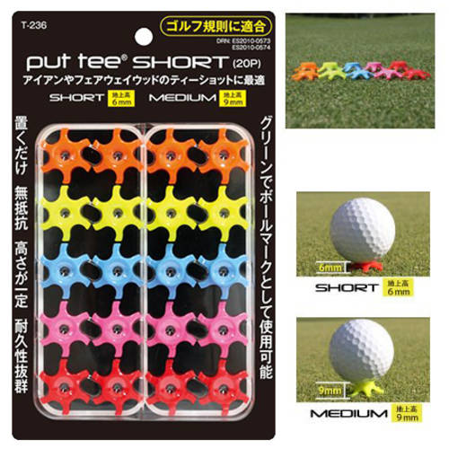 일본 LITE 골프 네일 TEE 거치대 사다리 플라스틱 하드 코어 골프티 6-9MM 짧은 공 TEE T-236
