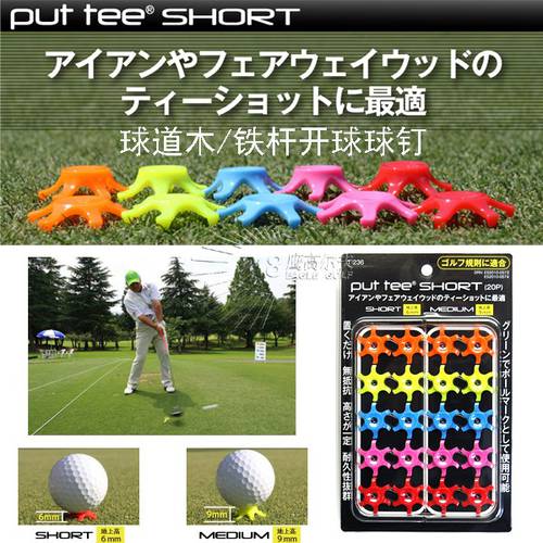 두 종류 사이즈 골프 도키 하드 코어 골프티 TEE 거치대 사다리 정품 일본 LITE（T-236）