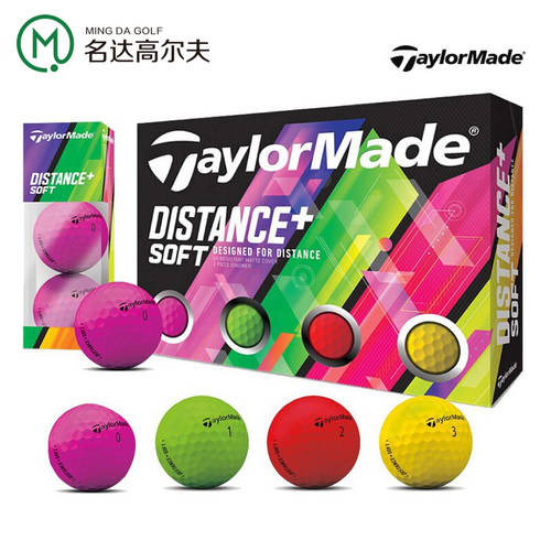 TaylorMade 테일러 자두 골프 Distance+solf 사색 컬러 더블 레이어 볼 golf 2 레이어 볼