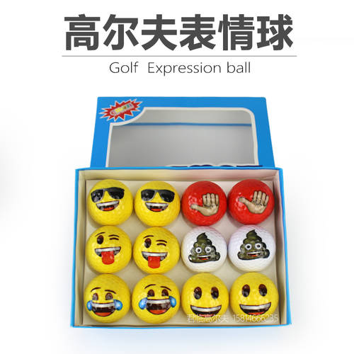 골프 선물용 공 표정 볼 더블 층 연습구 12 알 색상 상자 패키지 6 색상 맞춤형 logo