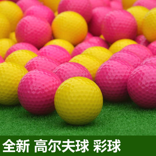 골프 컬러 공 신제품 골프 컬러 볼 GOLF 연습구 솔리드 더 많은 공 색상 선택