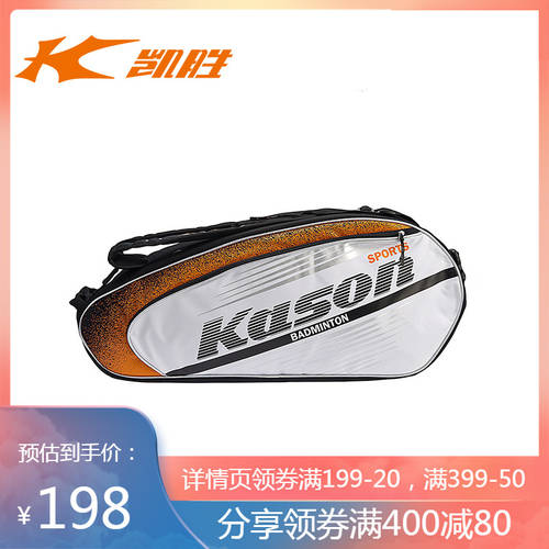 Kaisheng 깃털 볼 가방 대용량 6 개 백팩 숄더백 백팩 회로망 볼 가방 남녀공용 휴대용 FBJN022