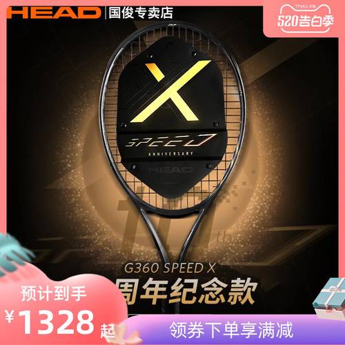 신제품 HEAD 테니스 라켓 HEAD L5 샤오데 호주 오픈 승리 촬영 SPEED 10주 년 기념 데조 한 무리 이상한