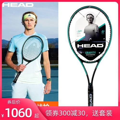 신상 신형 신모델 HEAD HEAD 테니스 라켓 즈베레프 프로페셔널 촬영 카본 배터리 온라인 경매 GRAVITY 그래핀섬유