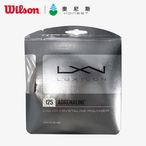 Luxman 웨이브 폴리 에스터 테니스 라켓 송금 수수료 Dele 프로페셔널 회로망 볼 라인 luxilon4g 회로망 큰 공 플레이트 네트워크 케이블 하드 와이어