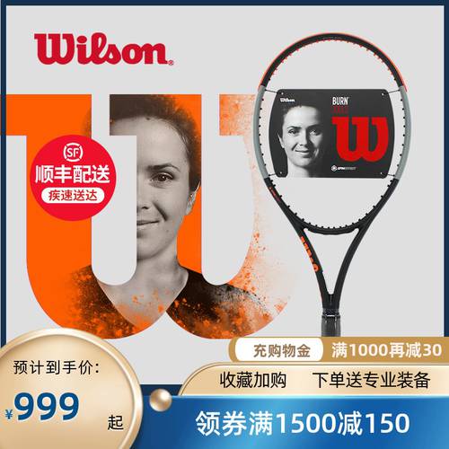 Wilson 의지 승리 결론 XINGNAN 여성용 프로페셔널 테니스 라켓 BURN 싱글 트레이닝 탄소 일반 라켓