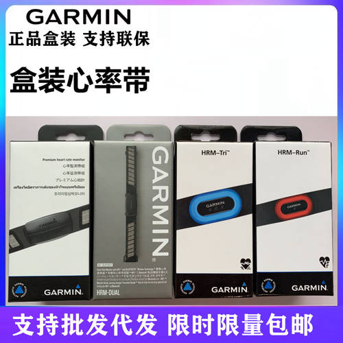 Garmin 가민 GARMIN HRM4-tri/HRM4-run/HRM-Dual 듀얼모드 / 런닝 사이클 수영 심박수측정 포함