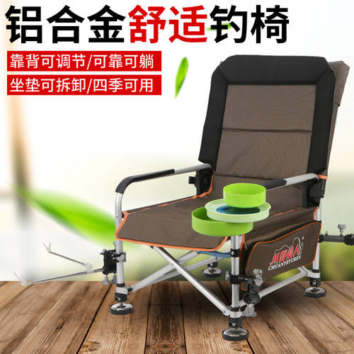 한국 스타일 한국식 낚시 좌석 시트 모든 지형 낚시 의자 알루미늄합금 범퍼 두꺼운 낚시 의자 다기능 높낮이 조절 가능 낚시 의자