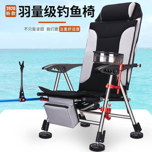 낚시 의자 낚시 의자 모든 지형 낚시 의자 신상 신형 신모델 유럽 접는 휴대용 스테이션 낚시 의자 낚시장비 다기능 낚시 의자 및 의자