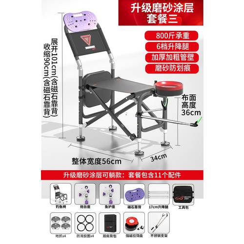 접이식 낚시 의자 다기능 야생 낚시 휴대용 의자 쯔디아오 벤치 어업 신상 신형 신모델 발판 누울 수 있는 모든 지형 낚시 좌석 시트